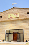 Erbil / Hewler / Arbil / Irbil, Kurdistan, Iraq: Saint Qardakh The Martyr Church - main facade - Iraqi Chaldean church - Saint Qardakh was a 4th century Persian noble of Zoroastrian faith, killed for converting to Christianity - photo by M.Torres